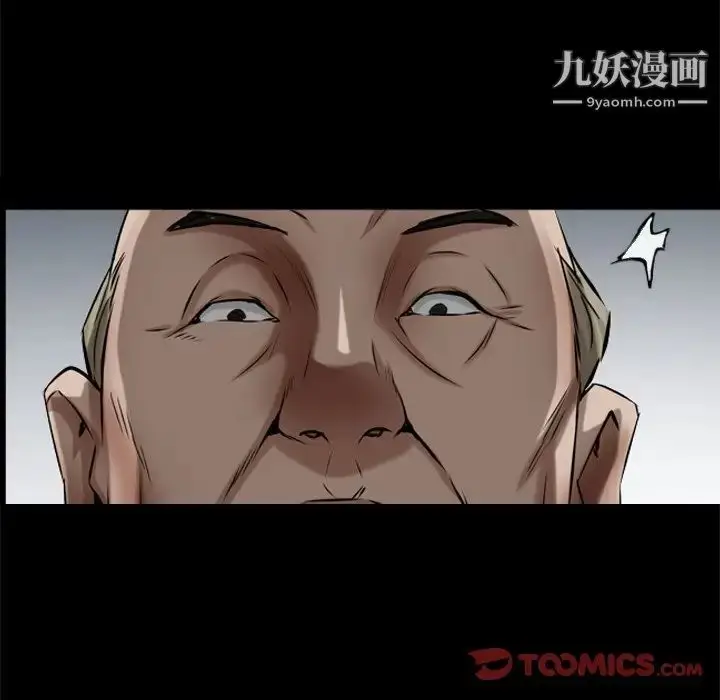 漫画《枷锁2：赤脚》第34话第99张图