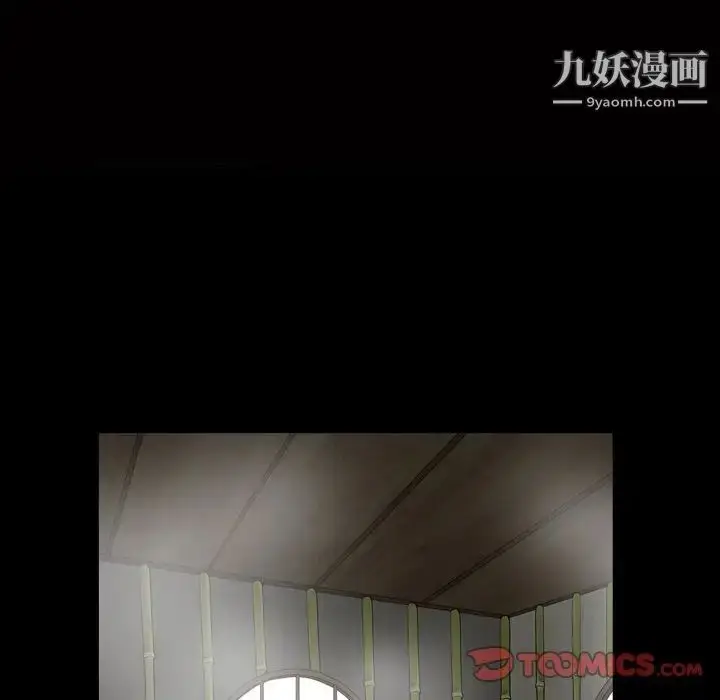 漫画《枷锁2：赤脚》第44话第10张图
