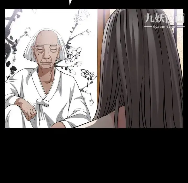 漫画《枷锁2：赤脚》第44话第101张图