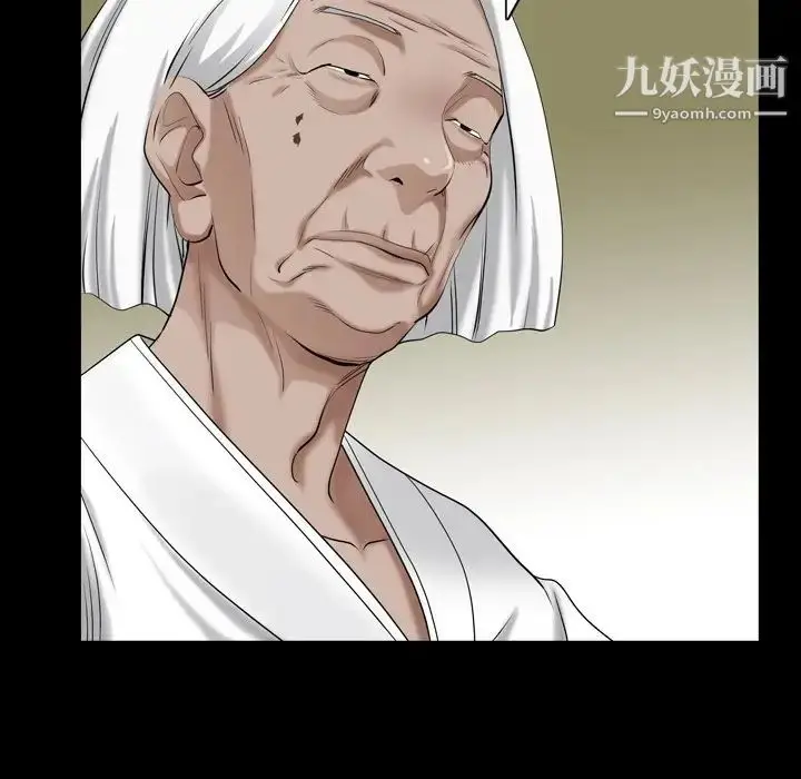 漫画《枷锁2：赤脚》第44话第108张图