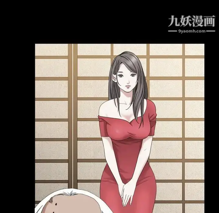 漫画《枷锁2：赤脚》第44话第109张图