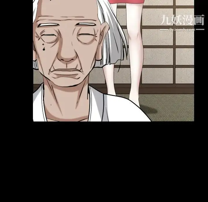 漫画《枷锁2：赤脚》第44话第110张图