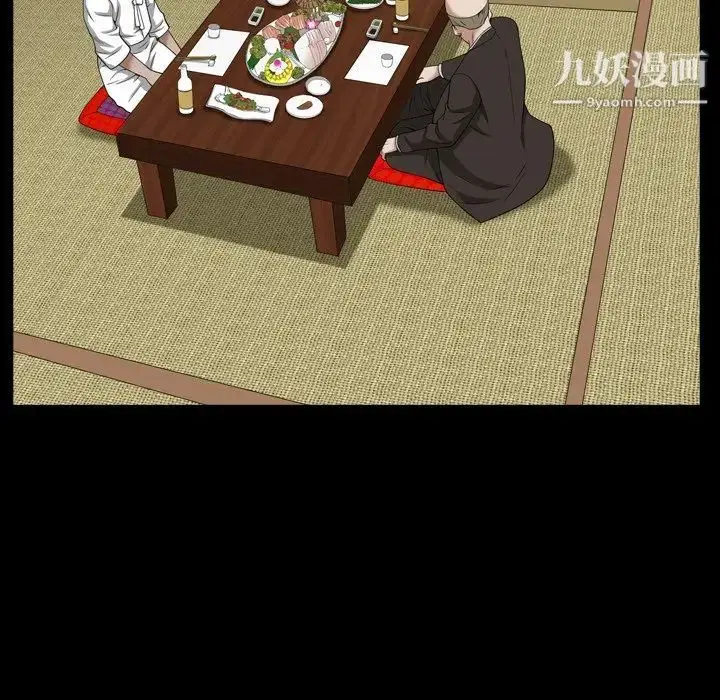 漫画《枷锁2：赤脚》第44话第112张图