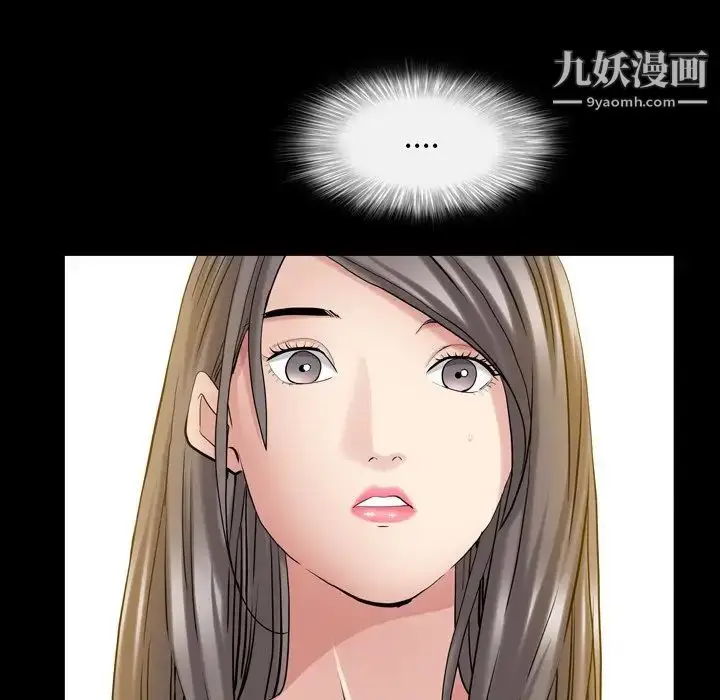 漫画《枷锁2：赤脚》第44话第113张图
