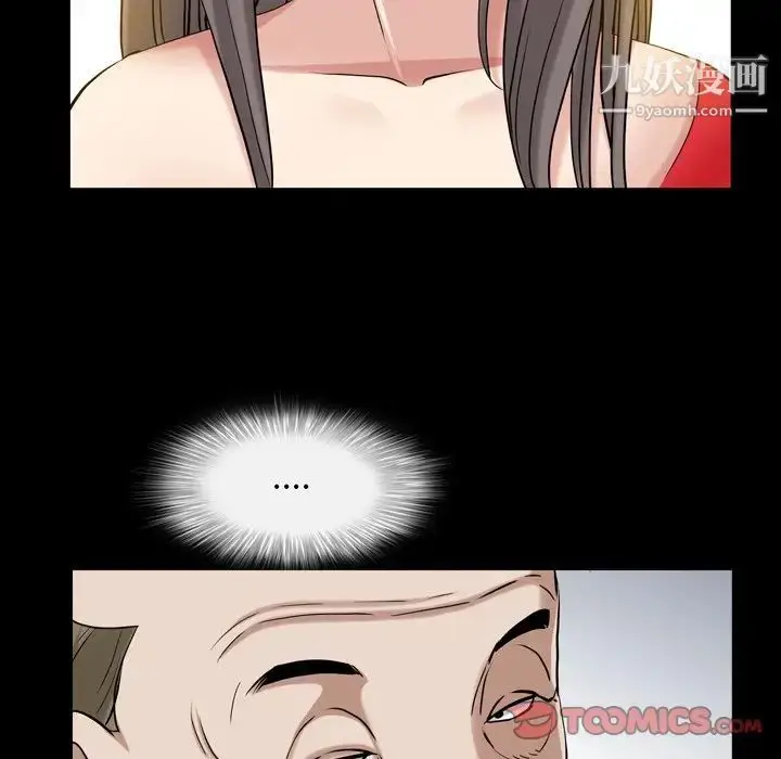 漫画《枷锁2：赤脚》第44话第114张图