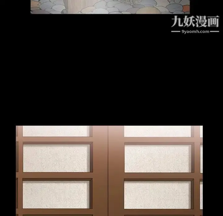 漫画《枷锁2：赤脚》第44话第12张图