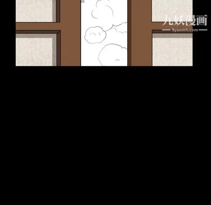 漫画《枷锁2：赤脚》第44话第14张图