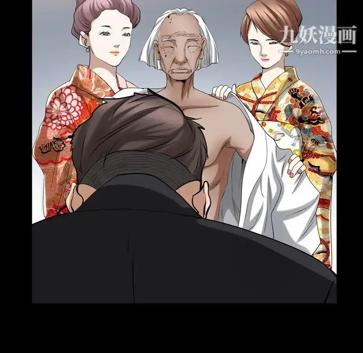 漫画《枷锁2：赤脚》第44话第17张图