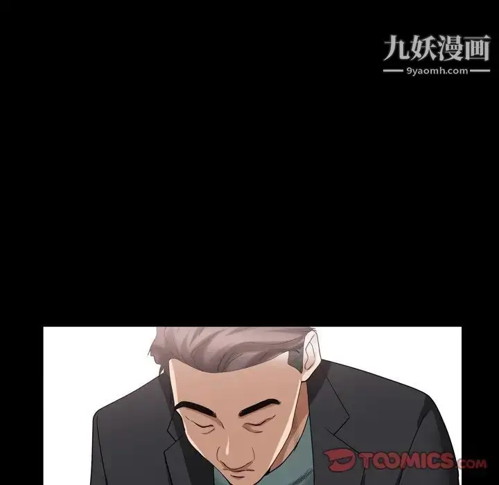 漫画《枷锁2：赤脚》第44话第18张图