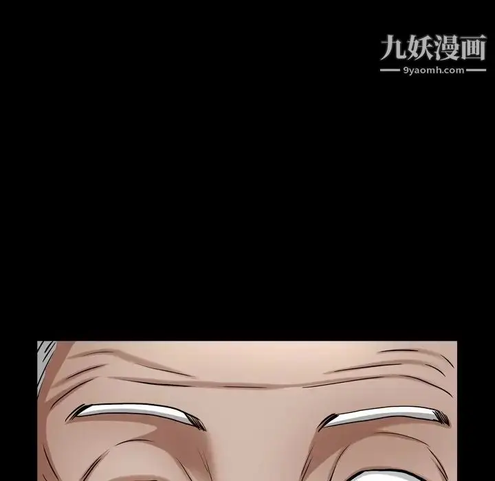 漫画《枷锁2：赤脚》第44话第21张图