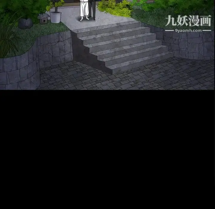 漫画《枷锁2：赤脚》第44话第24张图