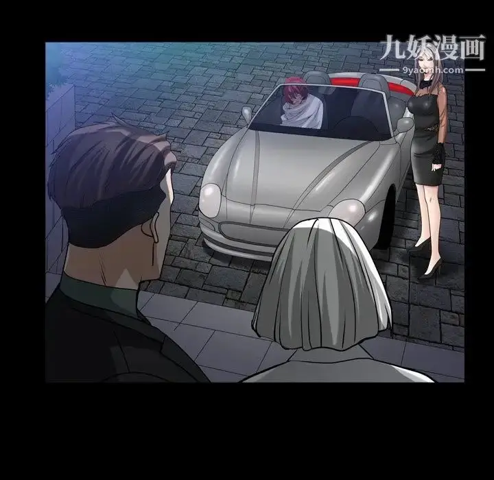 漫画《枷锁2：赤脚》第44话第25张图