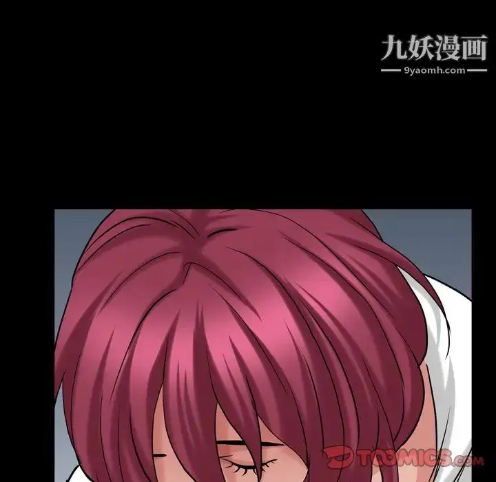 漫画《枷锁2：赤脚》第44话第26张图