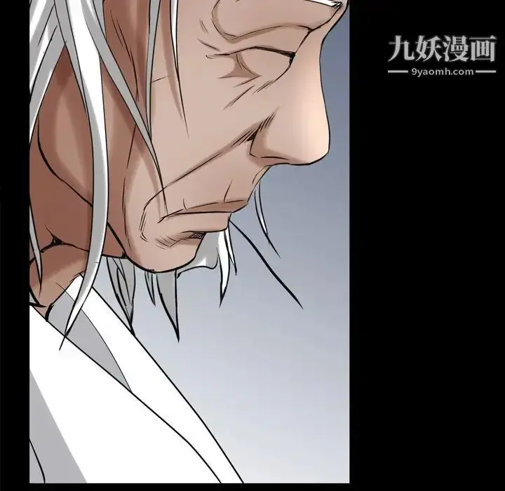漫画《枷锁2：赤脚》第44话第28张图