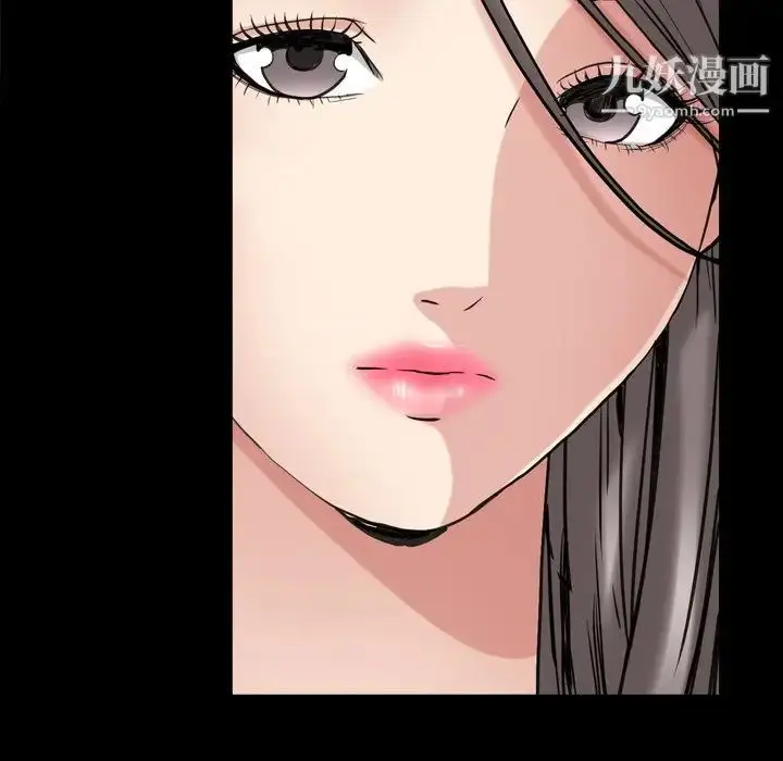 漫画《枷锁2：赤脚》第44话第30张图