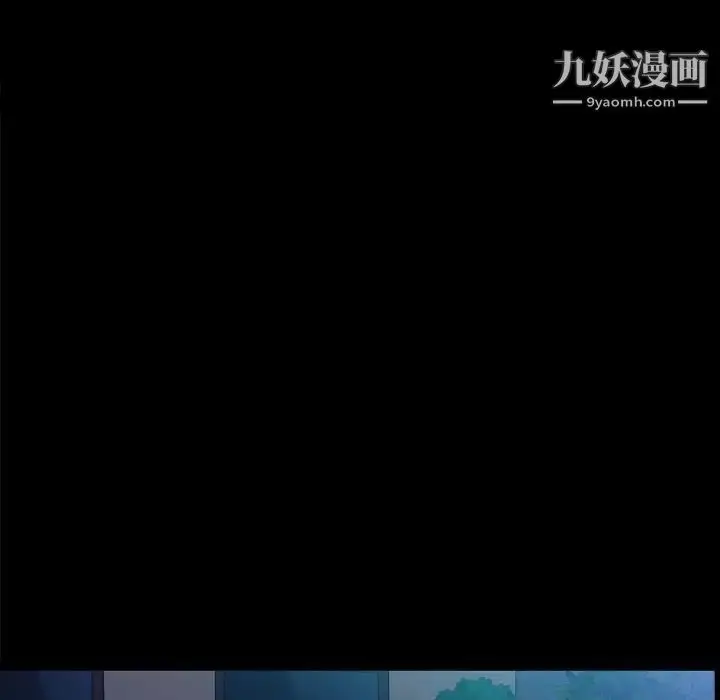 漫画《枷锁2：赤脚》第44话第31张图