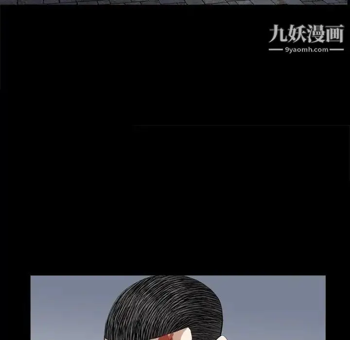 漫画《枷锁2：赤脚》第44话第33张图
