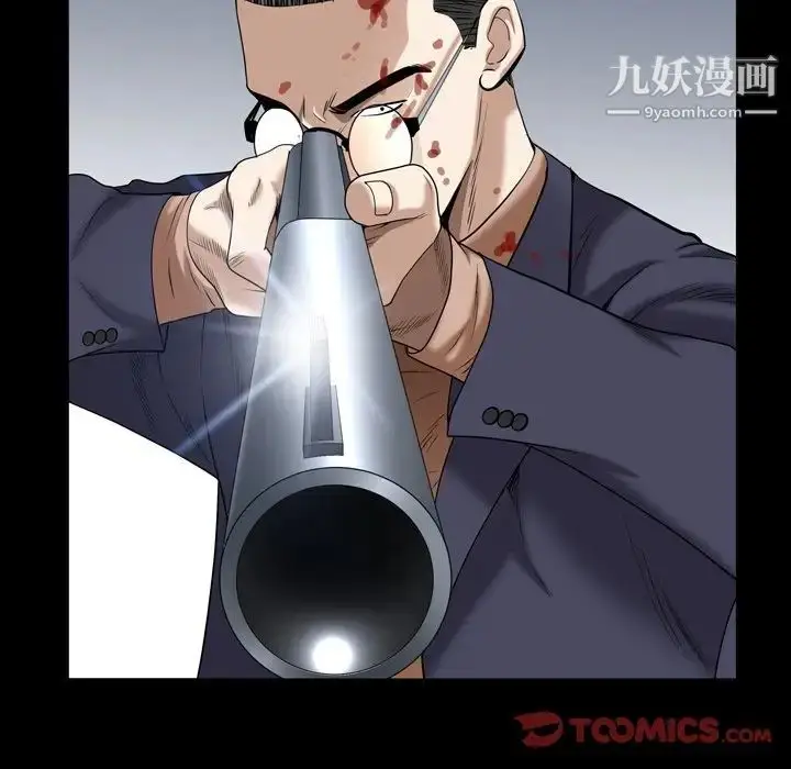 漫画《枷锁2：赤脚》第44话第34张图