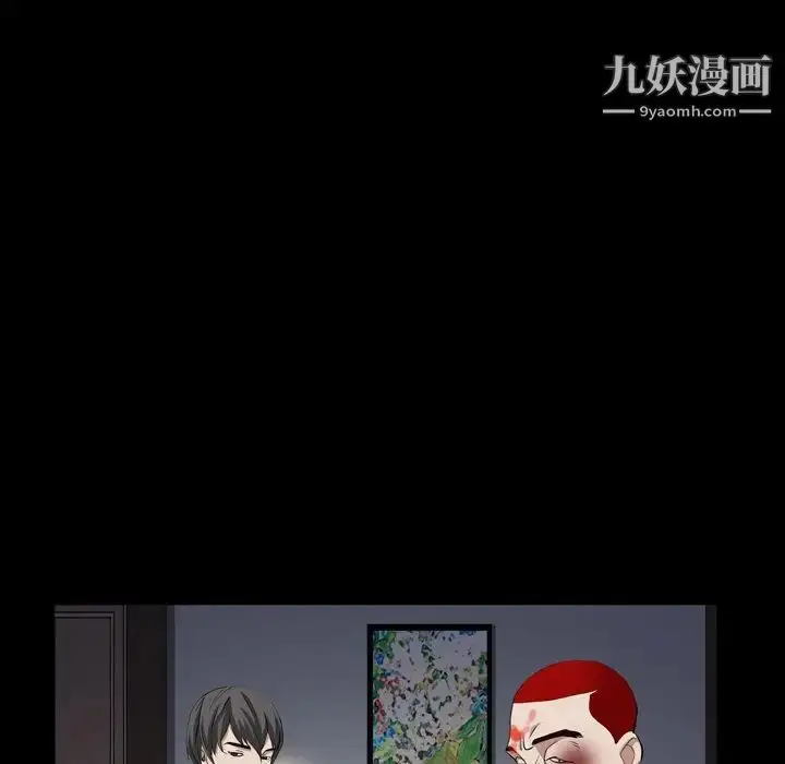 漫画《枷锁2：赤脚》第44话第35张图