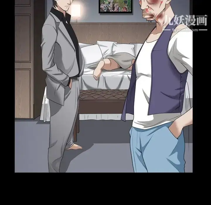 漫画《枷锁2：赤脚》第44话第36张图