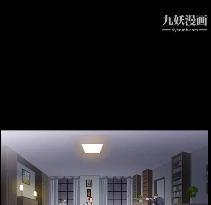 漫画《枷锁2：赤脚》第44话第37张图