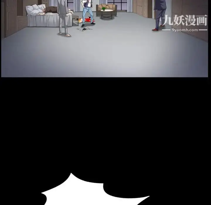 漫画《枷锁2：赤脚》第44话第38张图