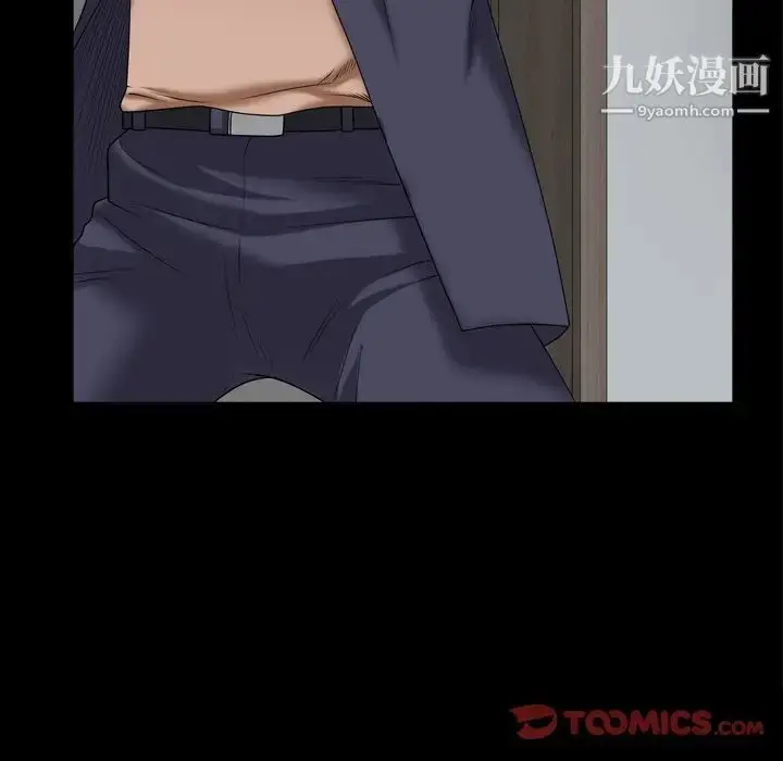 漫画《枷锁2：赤脚》第44话第42张图