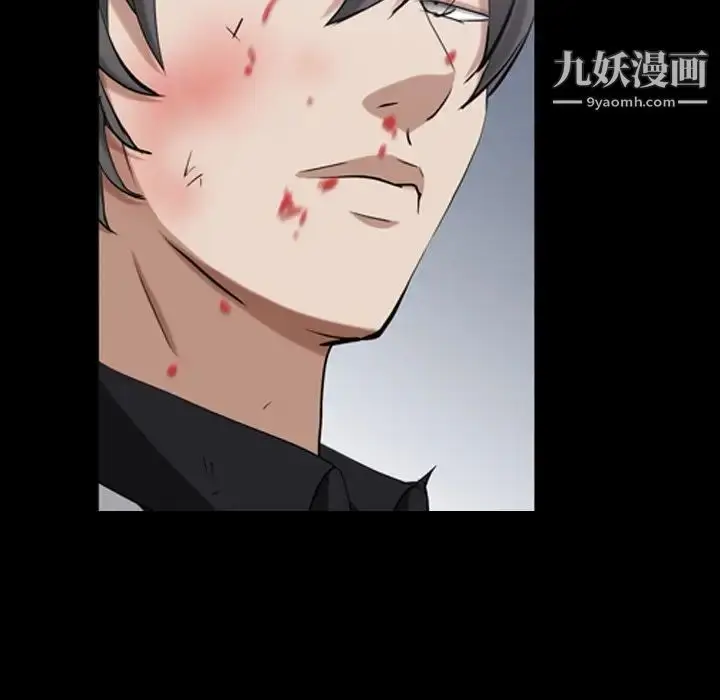 漫画《枷锁2：赤脚》第44话第45张图