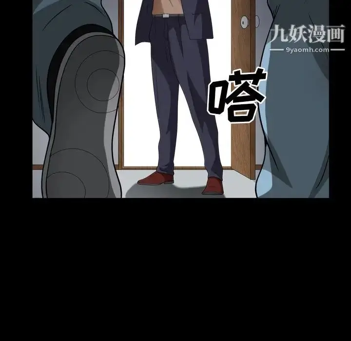 漫画《枷锁2：赤脚》第44话第47张图