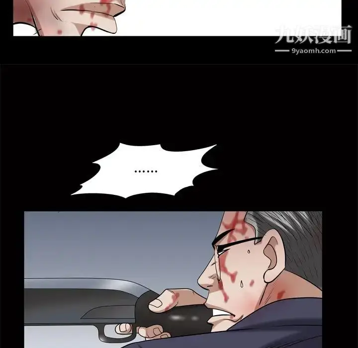 漫画《枷锁2：赤脚》第44话第52张图