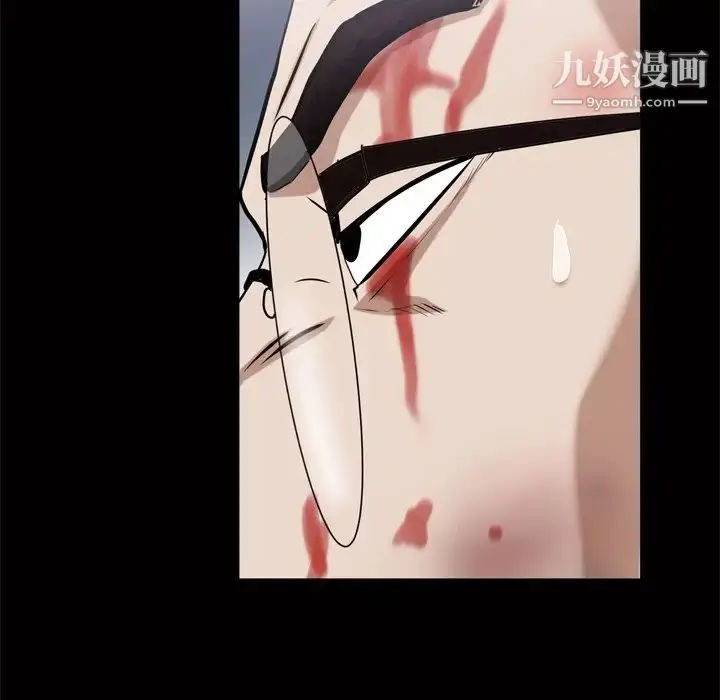 漫画《枷锁2：赤脚》第44话第54张图