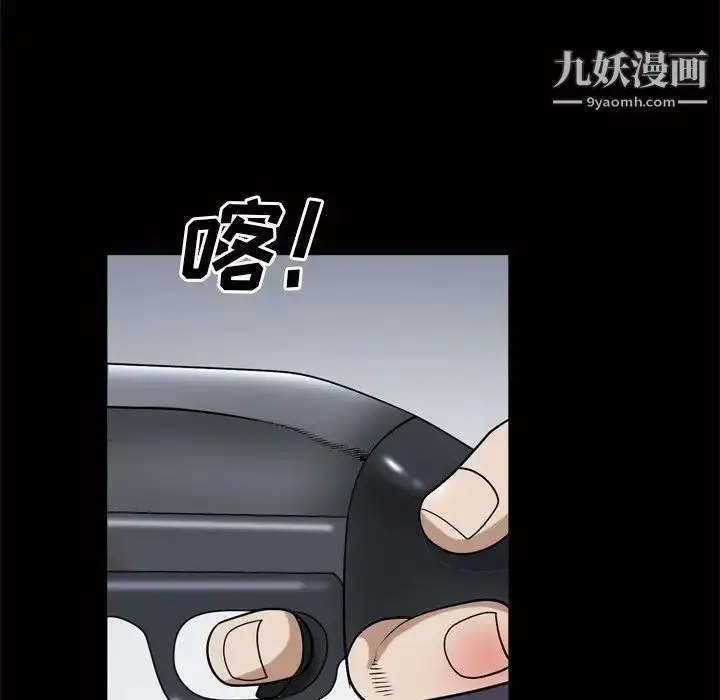 漫画《枷锁2：赤脚》第44话第55张图