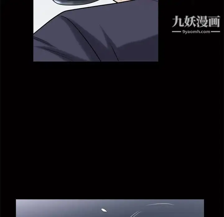 漫画《枷锁2：赤脚》第44话第56张图