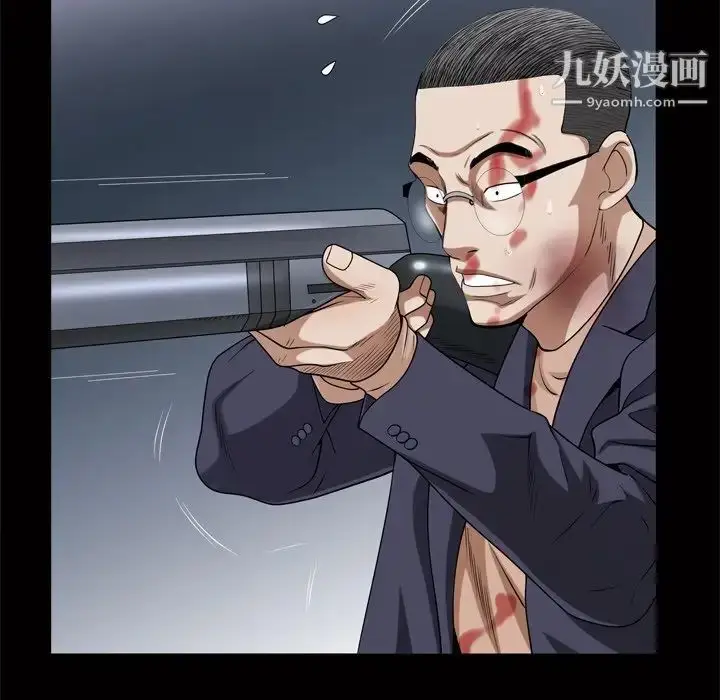 漫画《枷锁2：赤脚》第44话第57张图