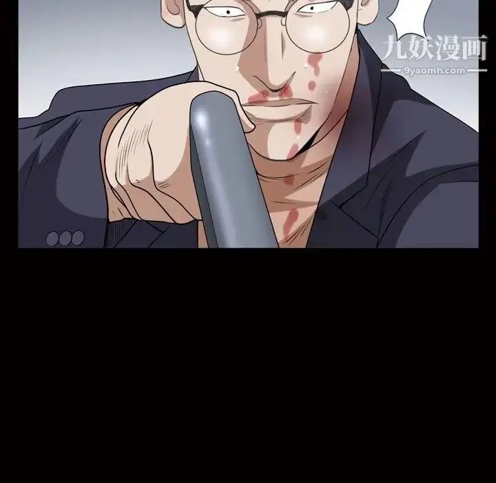 漫画《枷锁2：赤脚》第44话第60张图