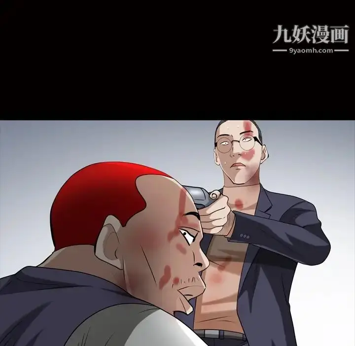 漫画《枷锁2：赤脚》第44话第61张图