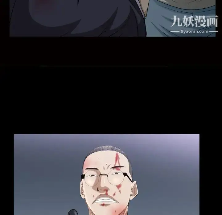 漫画《枷锁2：赤脚》第44话第64张图