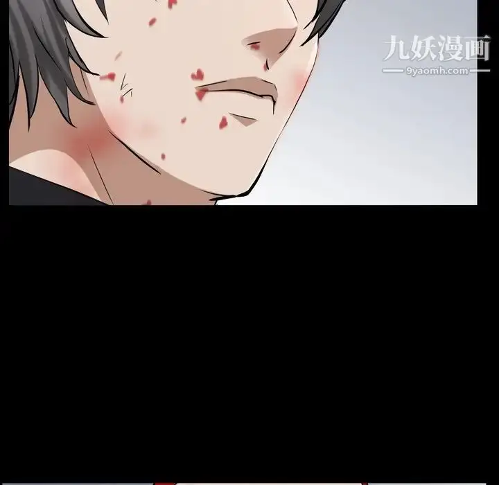 漫画《枷锁2：赤脚》第44话第67张图