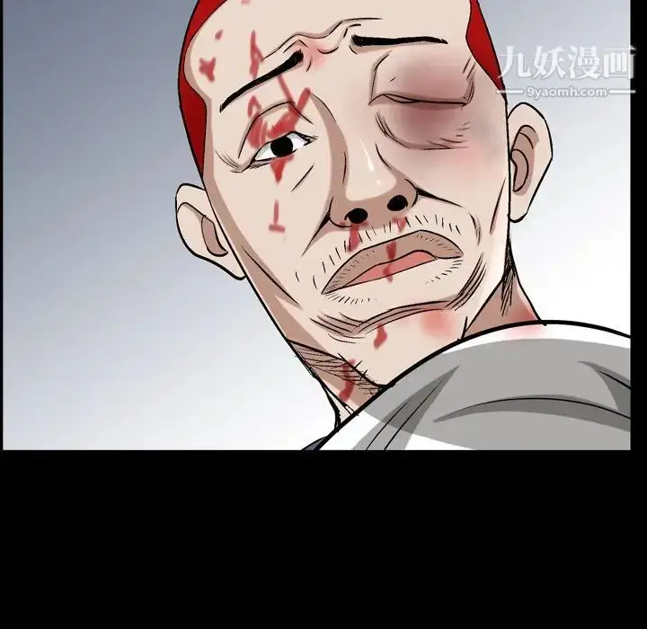 漫画《枷锁2：赤脚》第44话第68张图