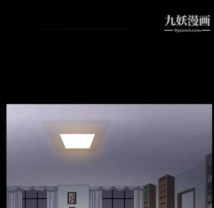 漫画《枷锁2：赤脚》第44话第69张图