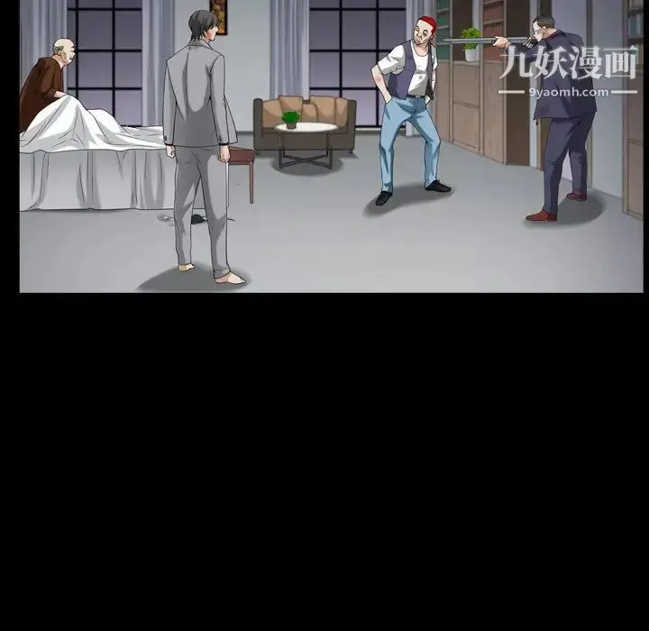 漫画《枷锁2：赤脚》第44话第70张图