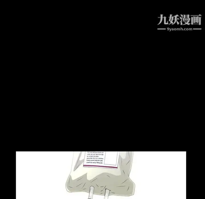 漫画《枷锁2：赤脚》第44话第72张图
