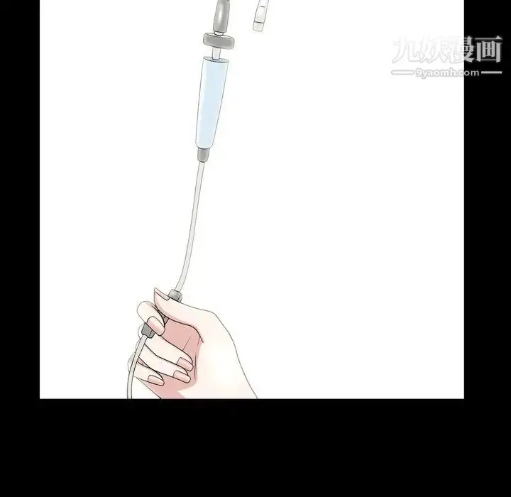 漫画《枷锁2：赤脚》第44话第73张图