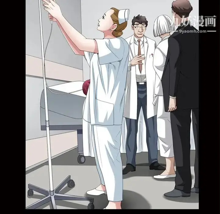 漫画《枷锁2：赤脚》第44话第75张图