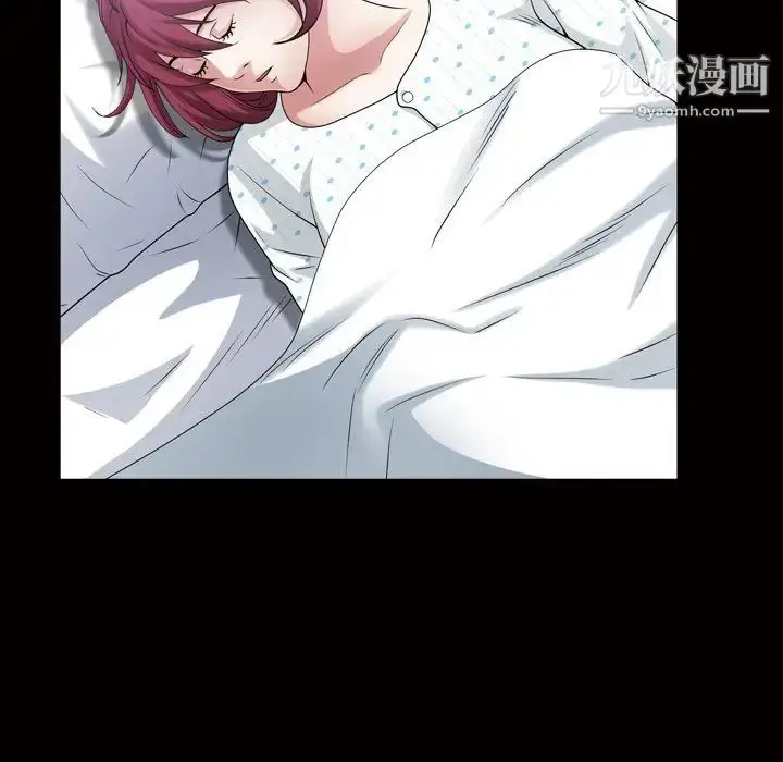 漫画《枷锁2：赤脚》第44话第77张图