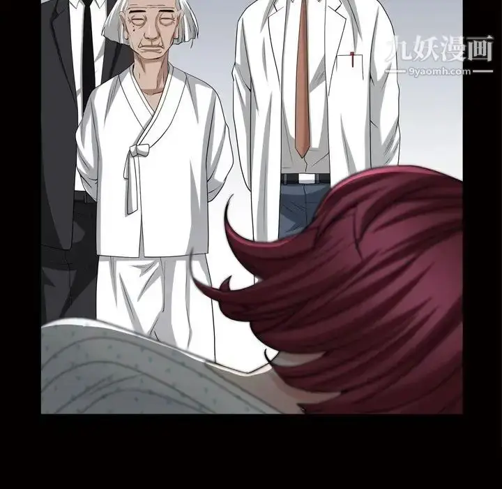 漫画《枷锁2：赤脚》第44话第79张图