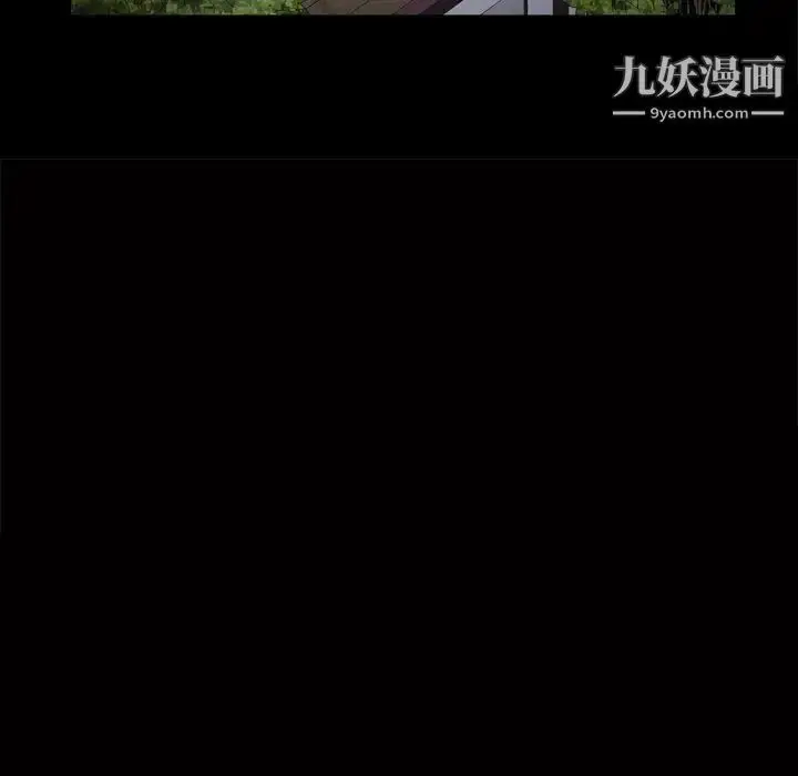 漫画《枷锁2：赤脚》第44话第8张图