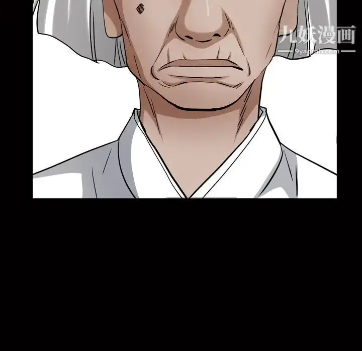 漫画《枷锁2：赤脚》第44话第81张图