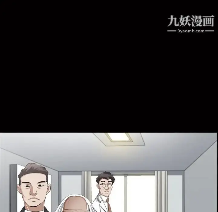 漫画《枷锁2：赤脚》第44话第83张图