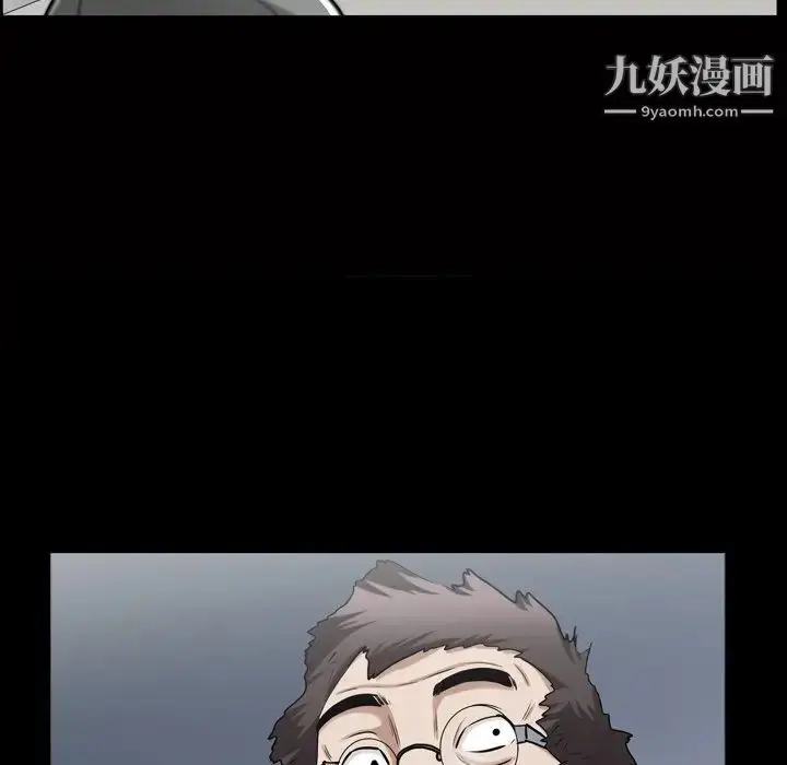 漫画《枷锁2：赤脚》第44话第86张图